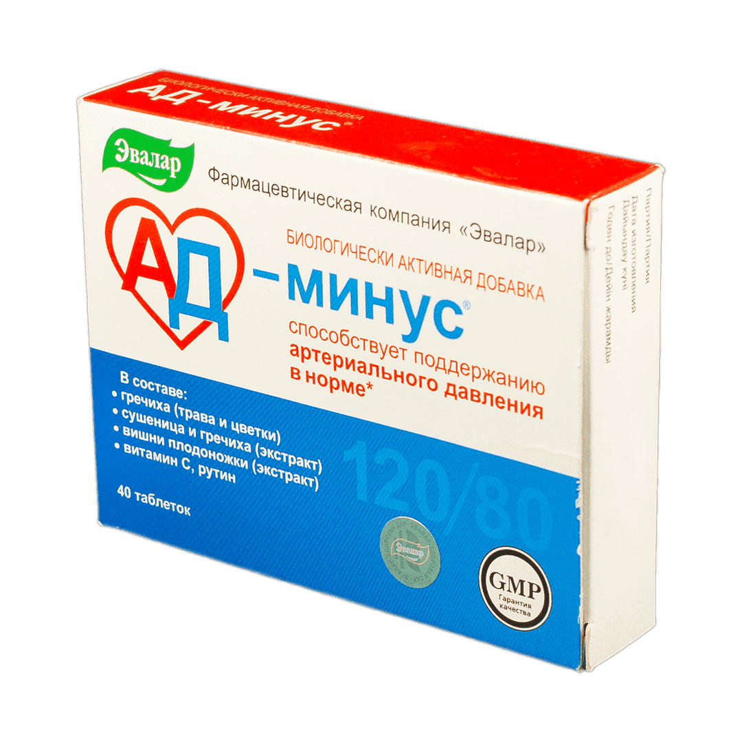 Ad Minus 550 Mg. 40 Pi.