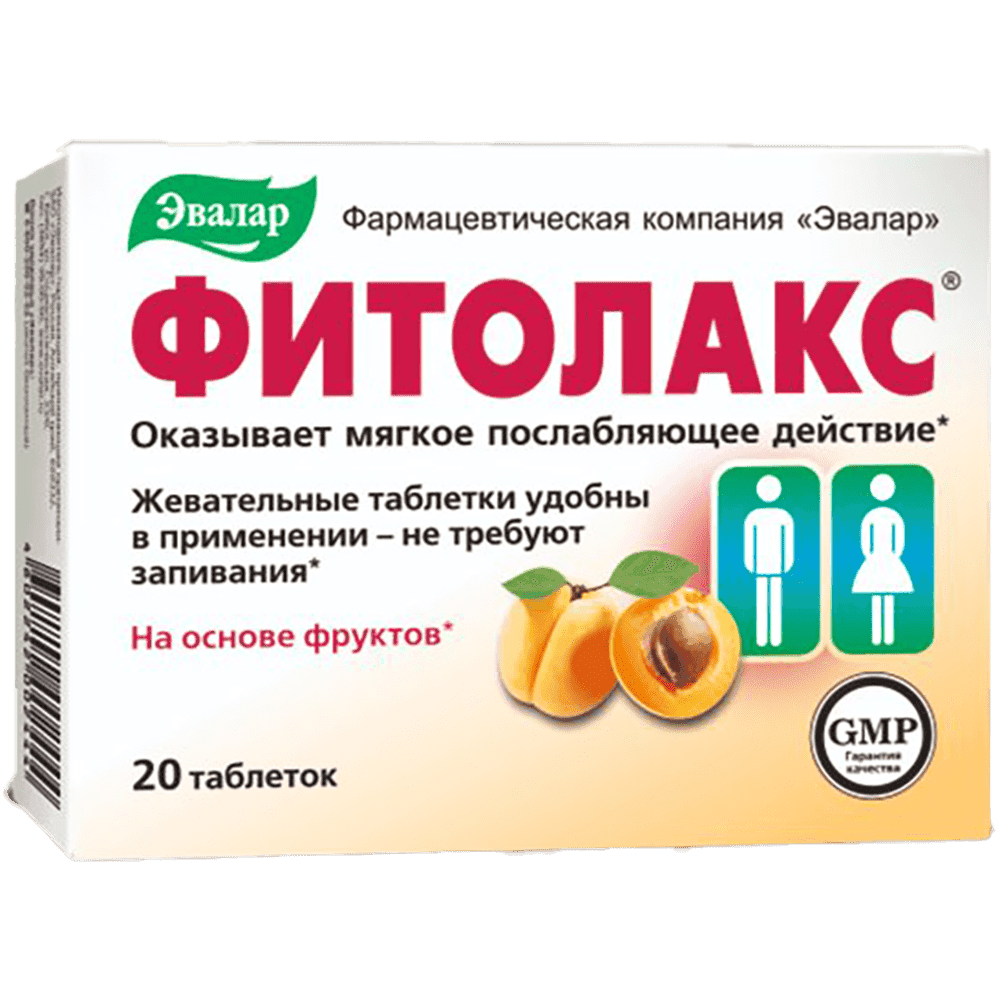 Fitolaks 500 mq 20 əd.
