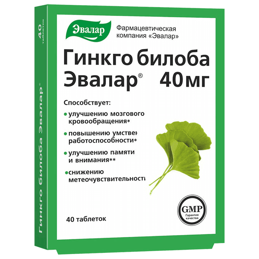 Гинкго Билоба-Эвалар 40 шт. 
