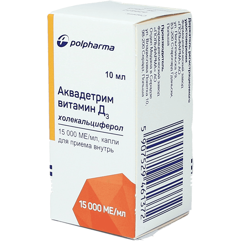 Akvadetrim Vitamin D3 10 ml