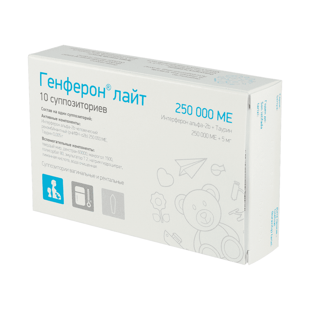 Genferon layt 250000 ED 10 əd