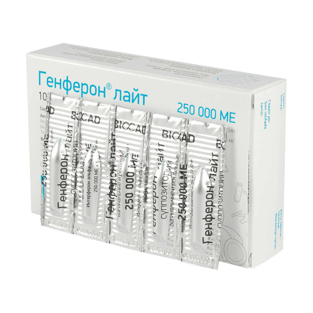 Genferon layt 250000 ED 10 əd