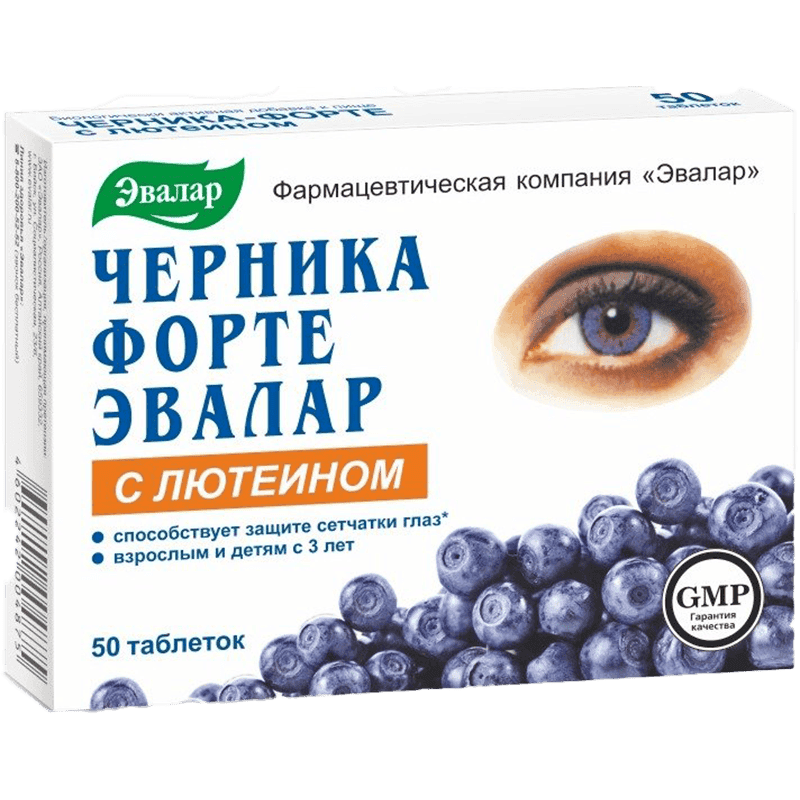 Çernika Forte Lutein 250 Mg. 50 Əd.