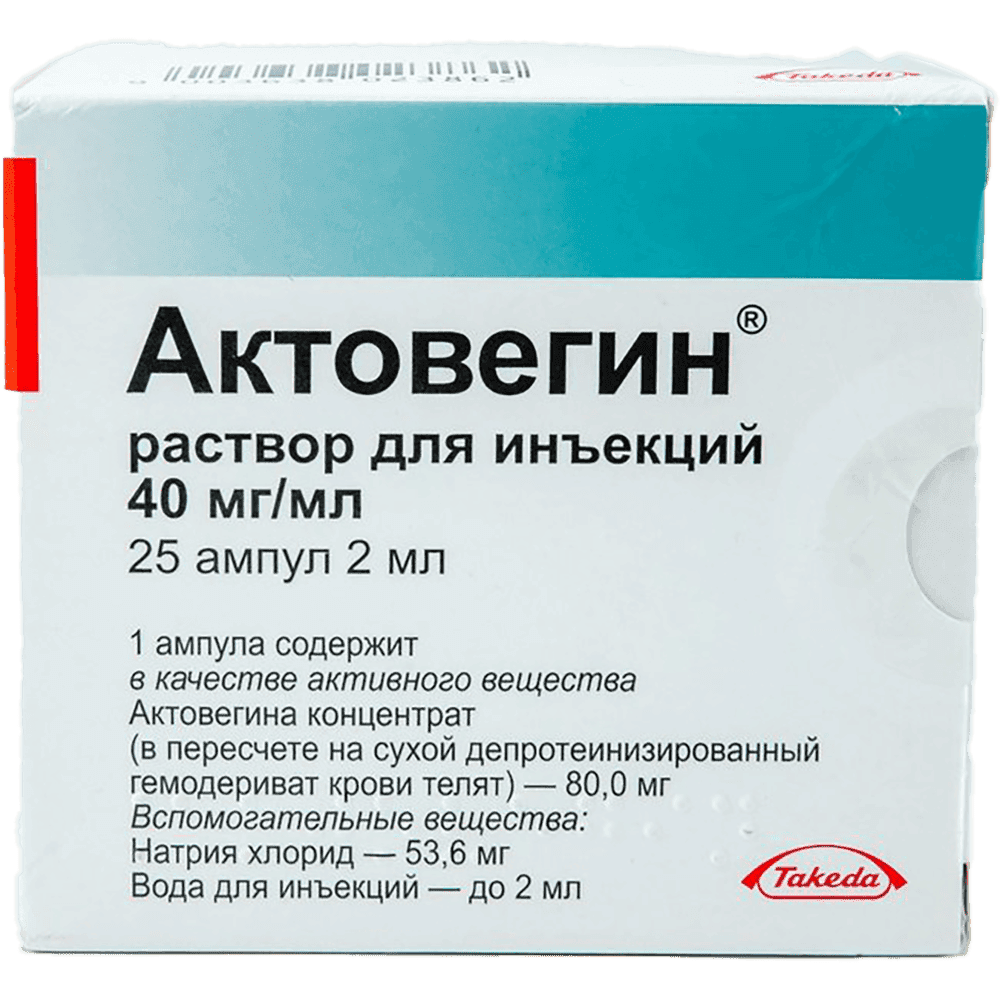 Aktovegin 2 ml 25 əd.