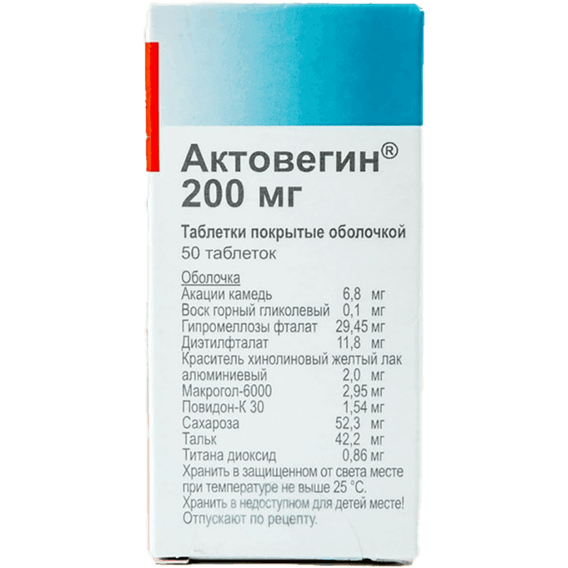 Aktovegin 50 əd