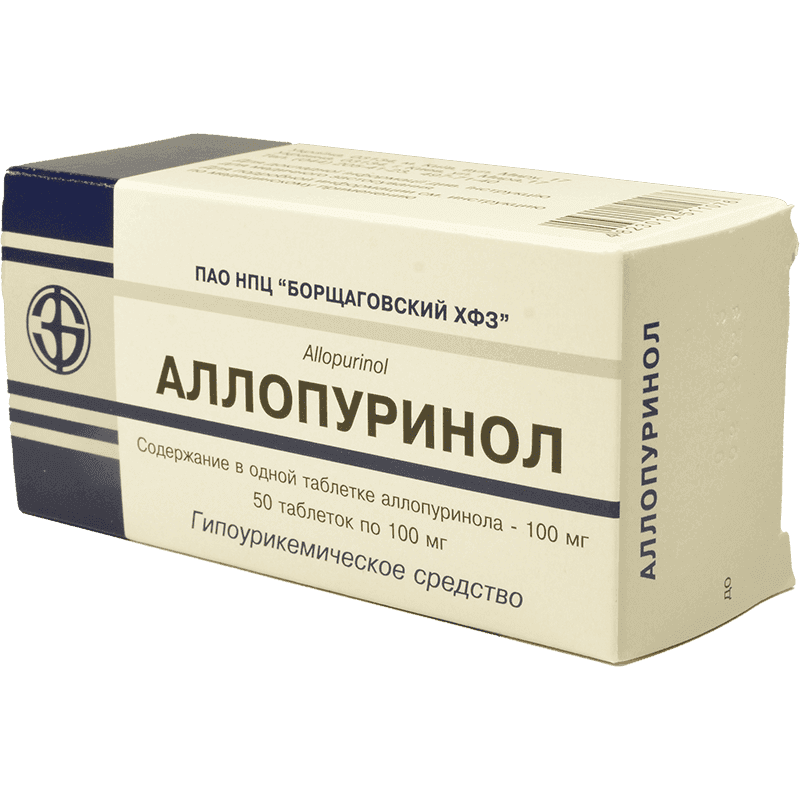 Аллопуринол 100 мг. 50 шт. 