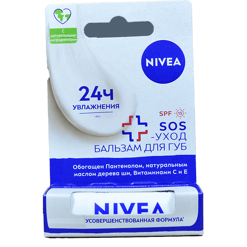 Nivea dodaq boyası intensiv qoruma
