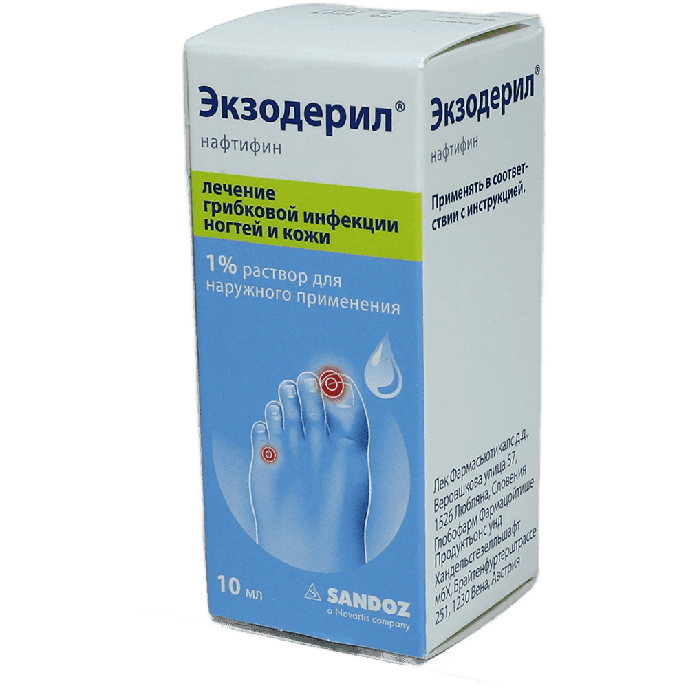 Exoderil 1% 10 ml