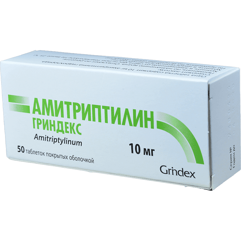 Amitriptyline 10 mq 50 əd