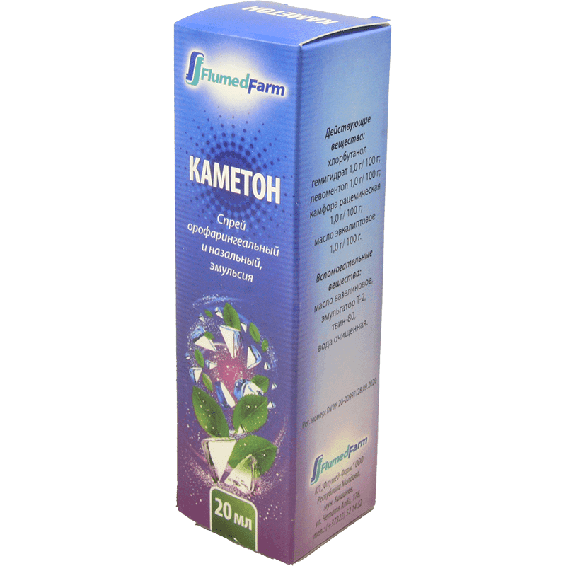 Cameton 20 ml.