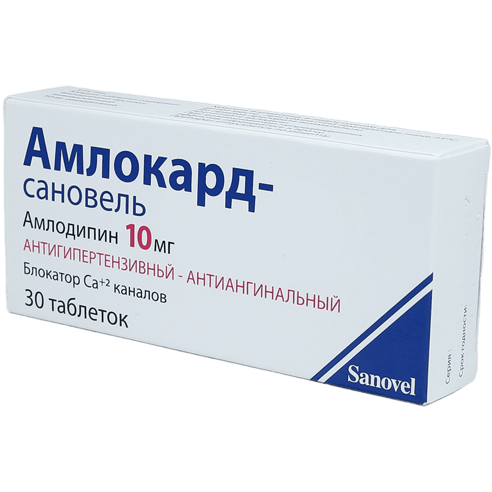 Amlokard-sanovel 10 mq 30 əd.