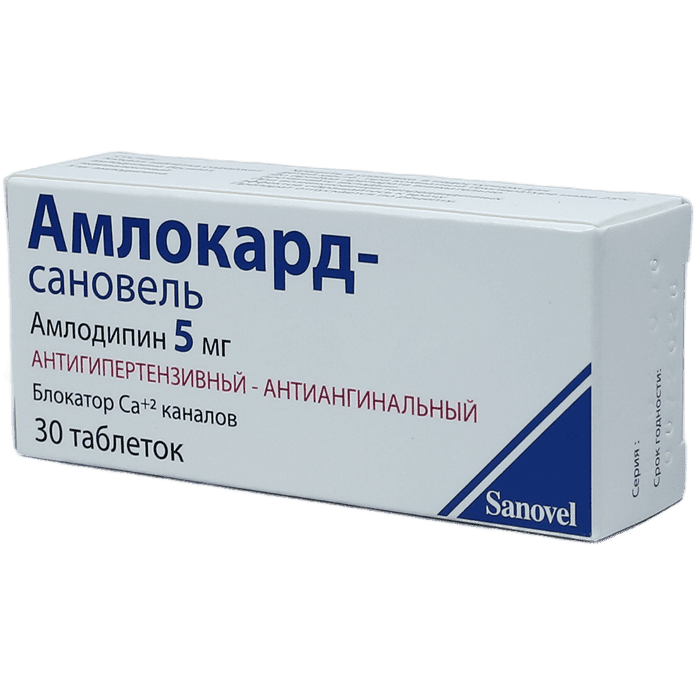 Amlokard-sanovel 5 mq 30 əd.