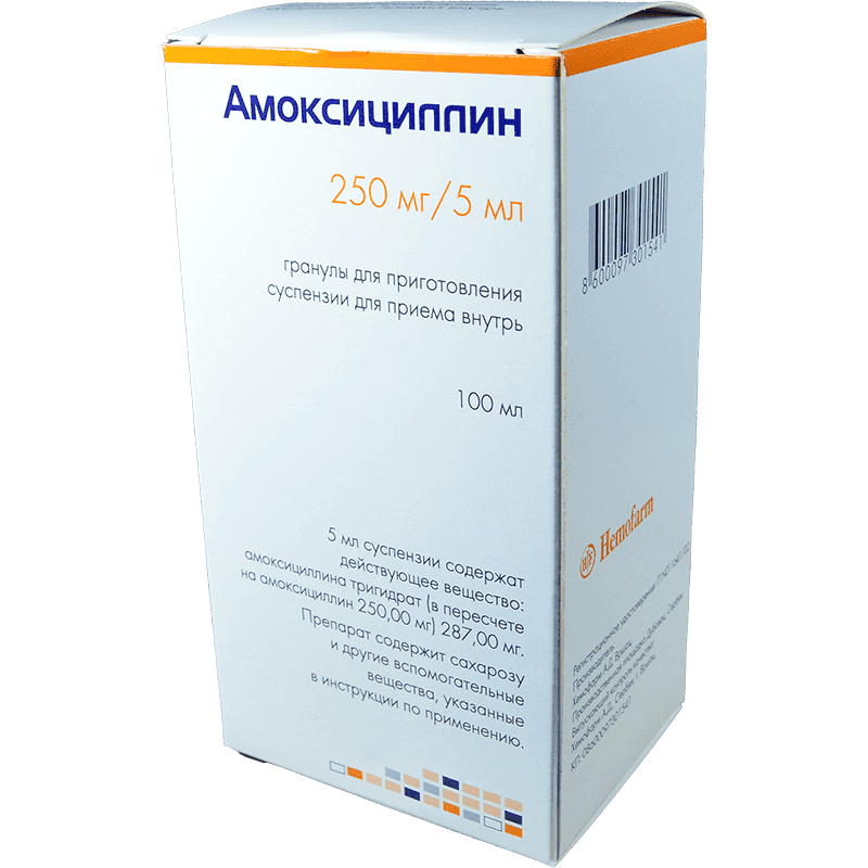Amoxicillin 250 mq 5 ml 100 ml
