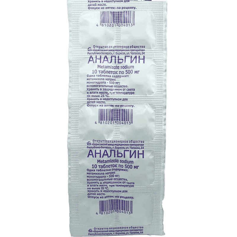 Analgin 500 mq 10 əd.
