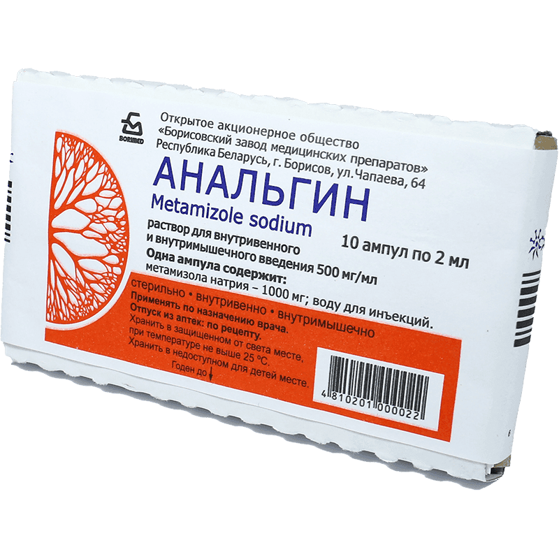 Analgin 50% 2 ml 10 əd.