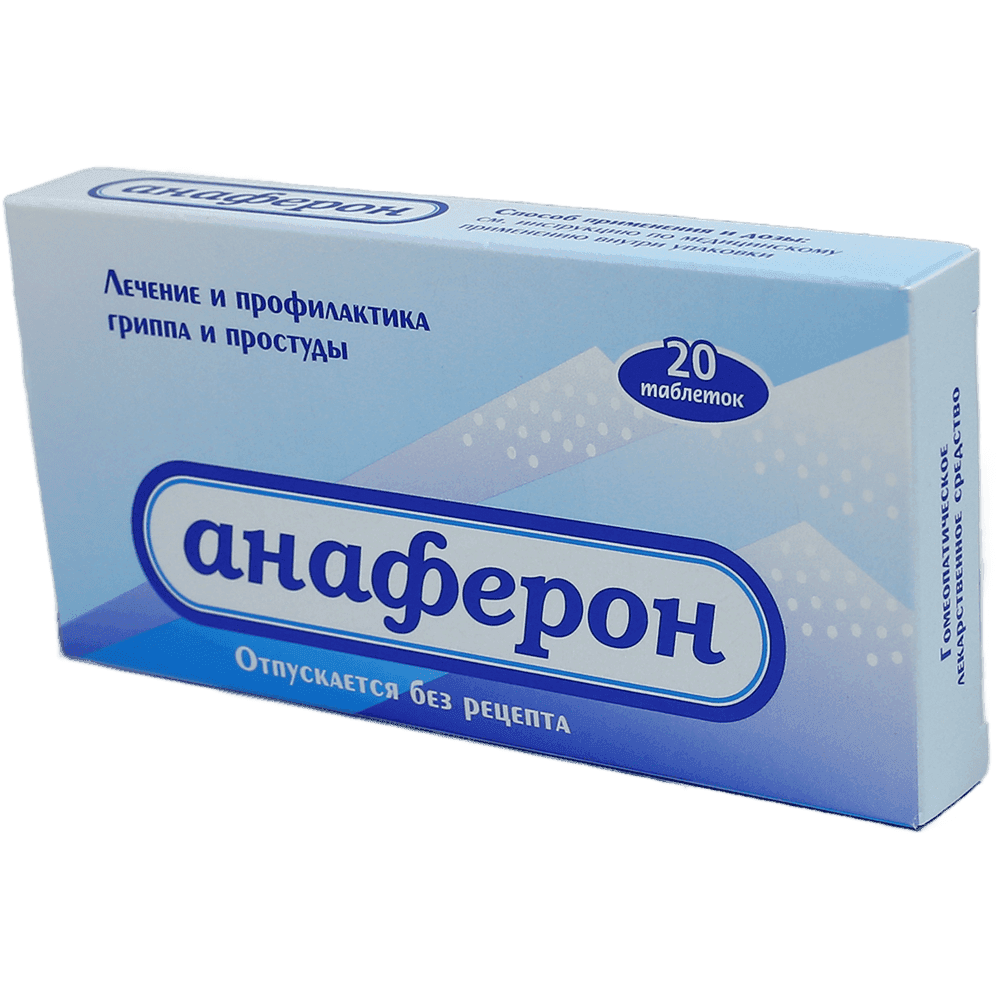 Anaferon böyüklər üçün 20 əd.
