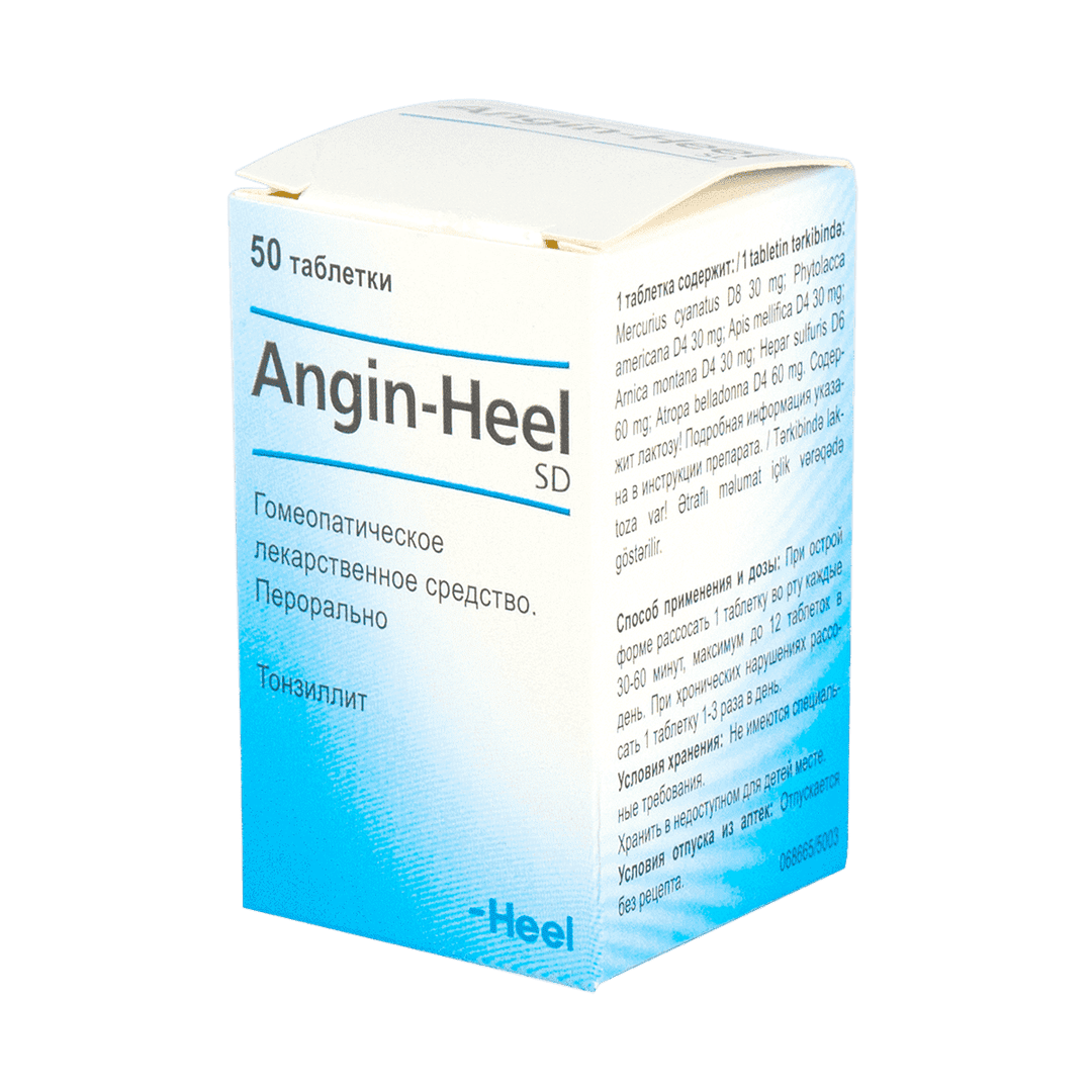 Angin-heel 50 əd.
