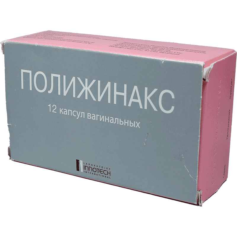 Polygynax 12 əd.