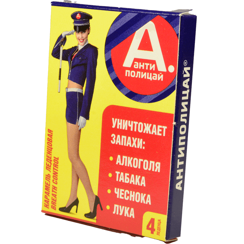 Antipolitsay karamel konfet 4 əd.