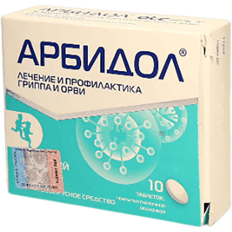 Arbidol 50 mq 10 əd