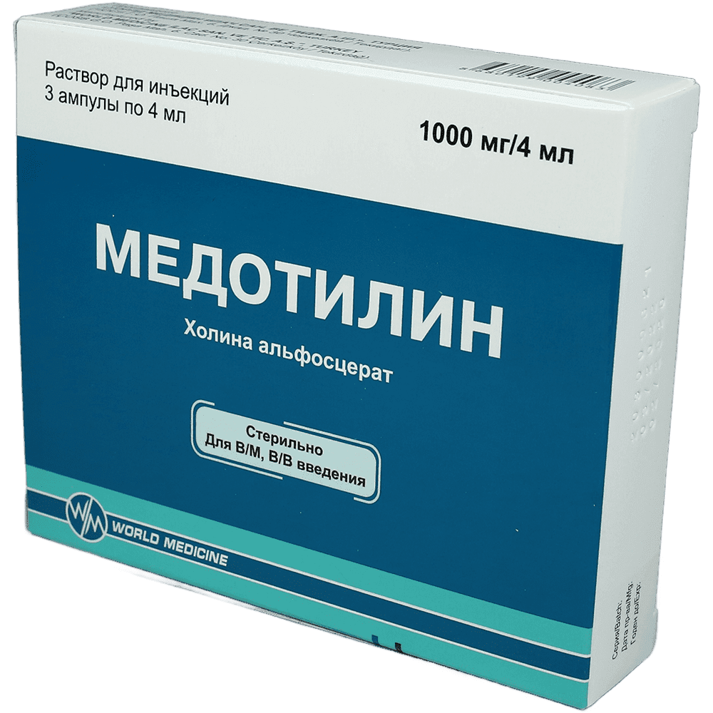 Medotilin 1000 mq 4 ml 3 əd.