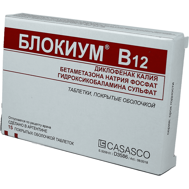 Blokium B12 15 əd.