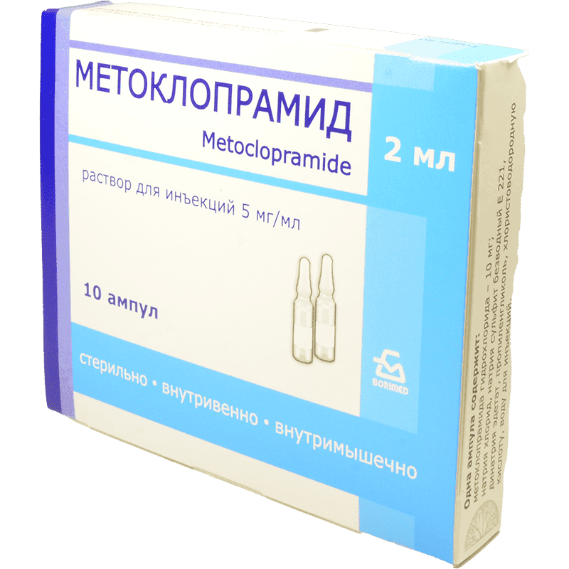 Metoclopramide 5 mq / ml 2 ml 10 əd