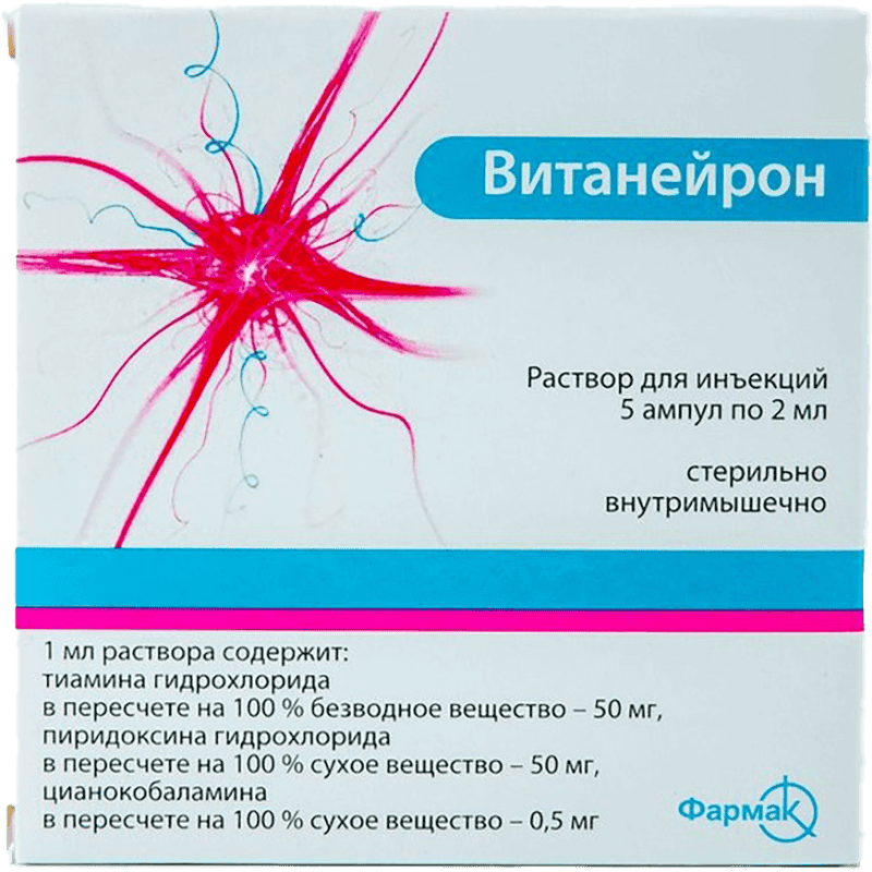 Vitaneuron 2 ml 5 əd