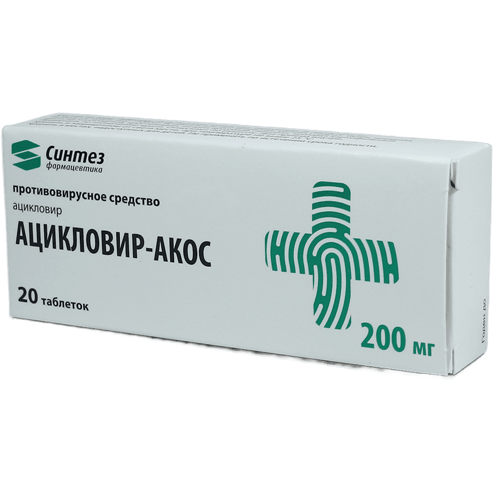 Aciclovir 200 mq 20 əd.