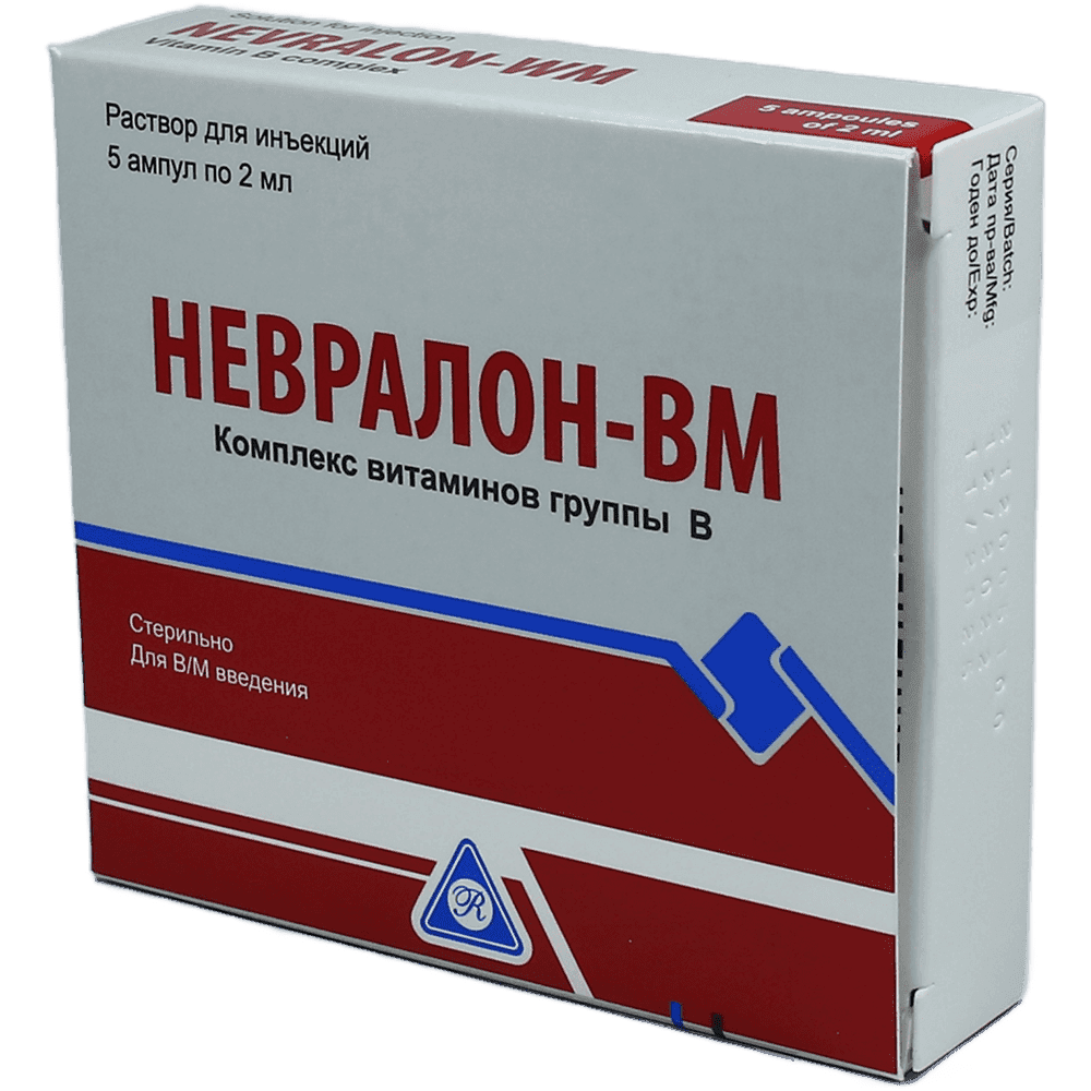 Nevralon VM 2 ml 5 əd.