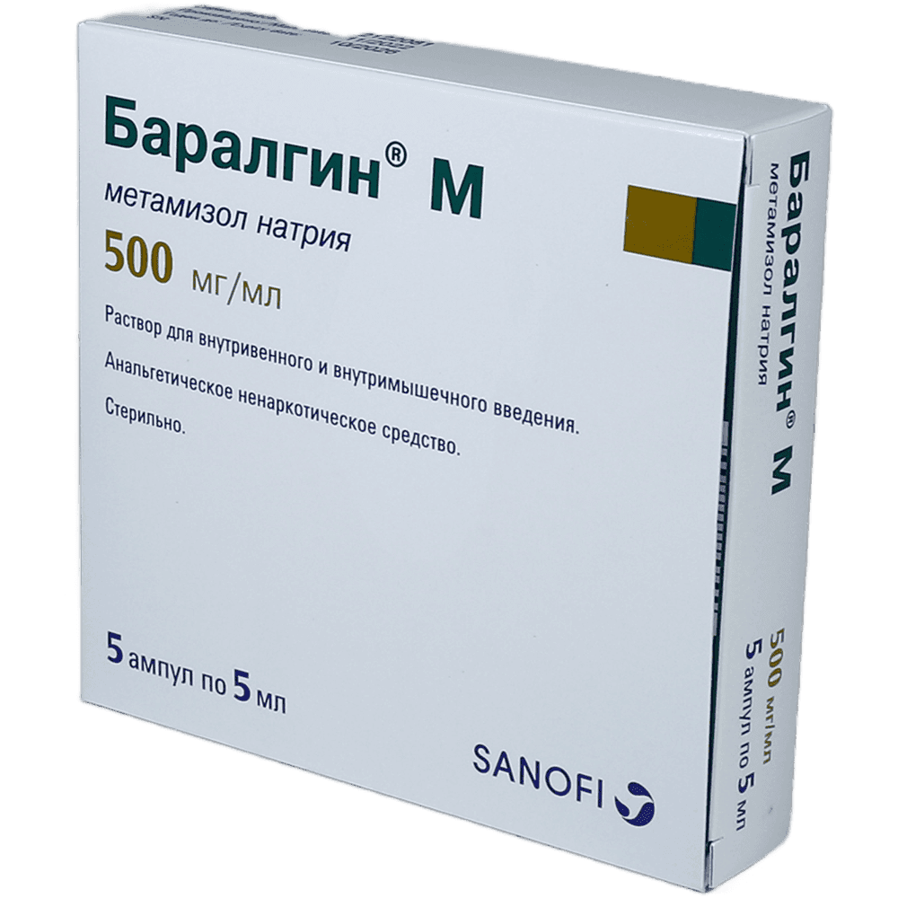 Baralgin 5 ml 5 əd.
