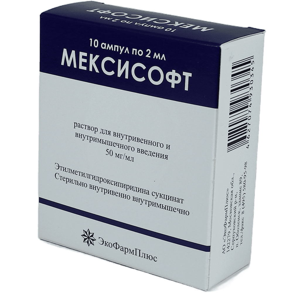 Meksisoft 2 ml 10 əd.