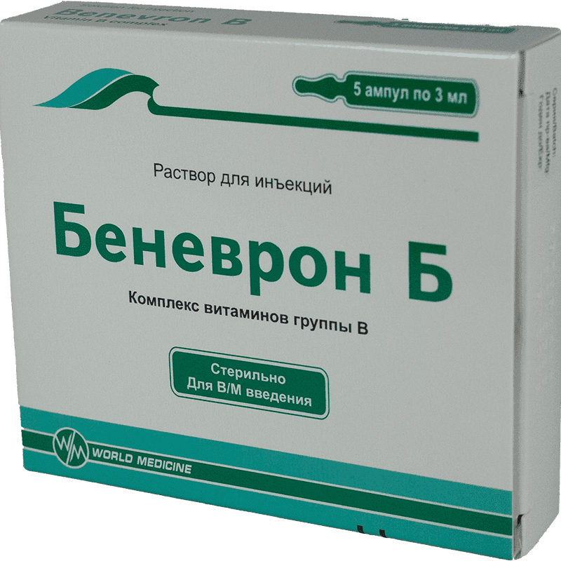 Benevron-B 3 ml 5əd.