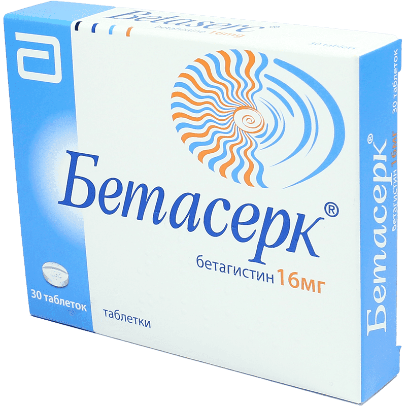 Betaserc 16 mq 30 əd.