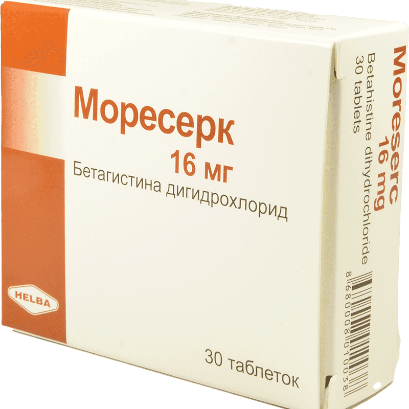 Moreserk 16 mq 30 əd