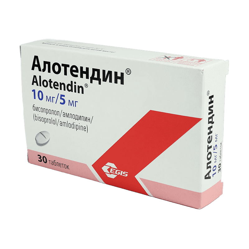 Алотендин 10/ 5 мг. 30 шт. 