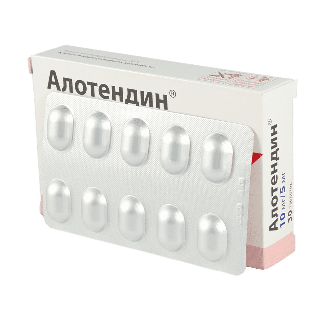 Алотендин 10/ 5 мг. 30 шт. 