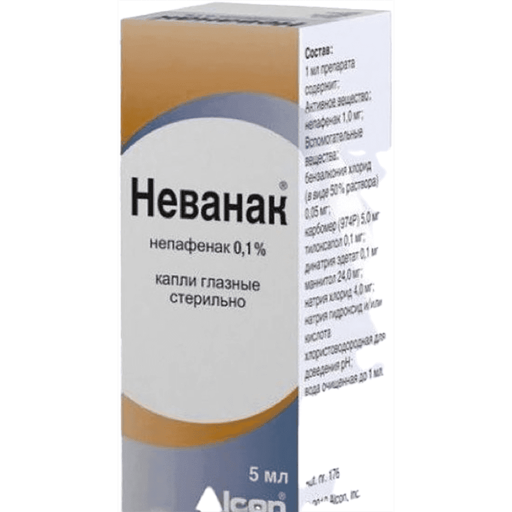 Nevanak 1 mq/mq 5 ml