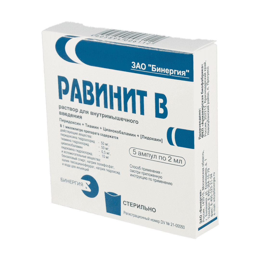 Ravinit B 2 ml 5 əd