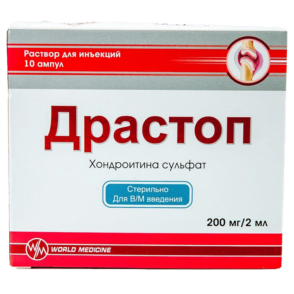 Drastop 200 mq 2 ml 10 əd.