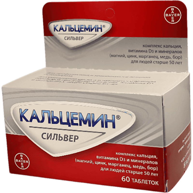 Kalsemin Silver 60 əd