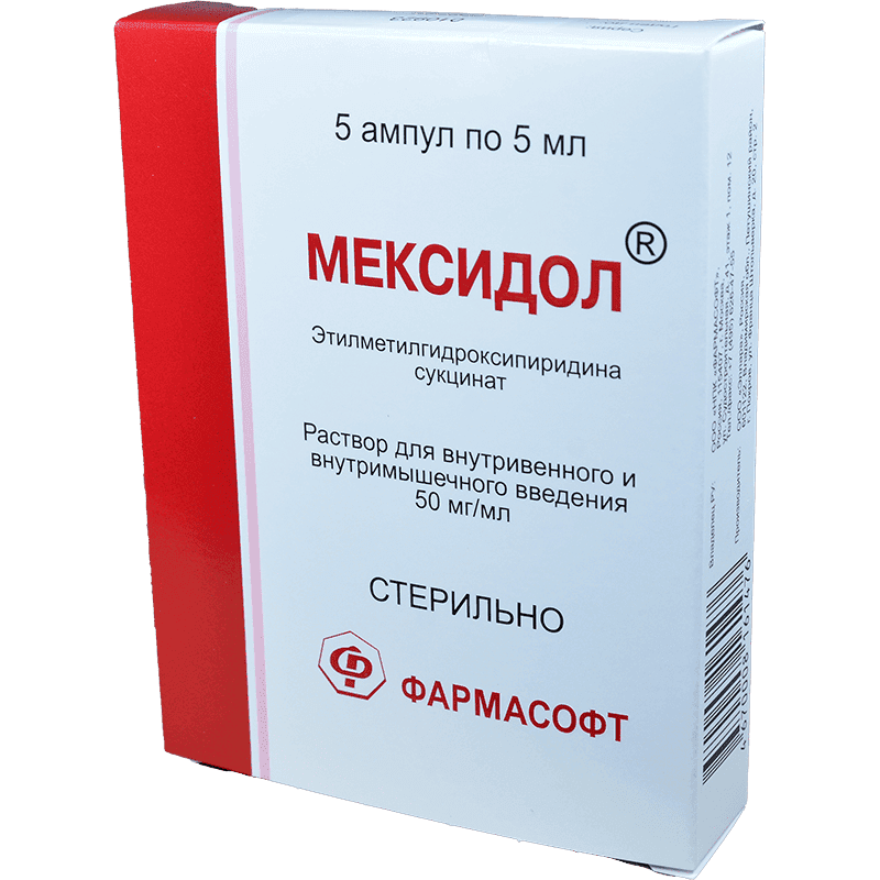 Mexidol 5% 5 ml. 5 əd.