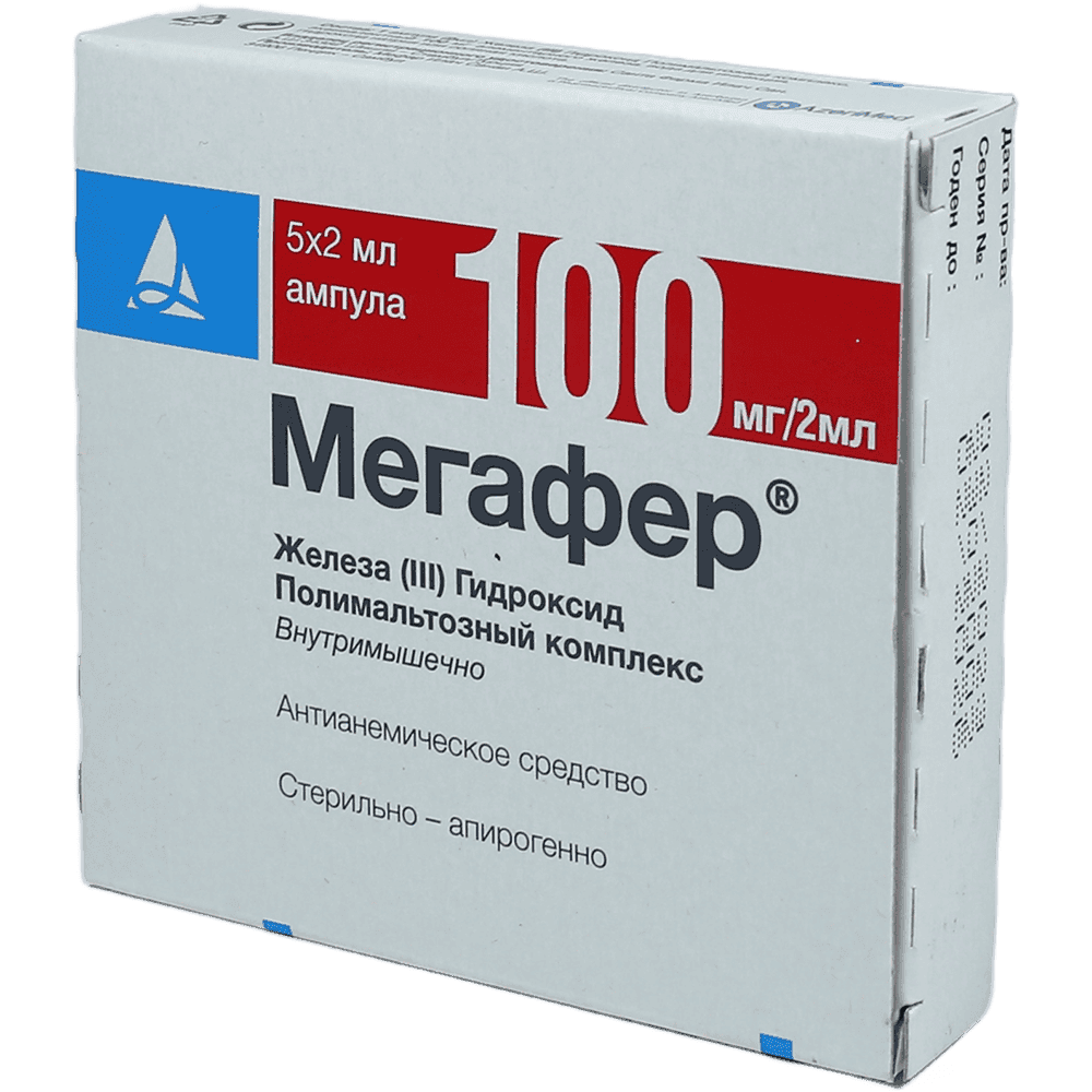 Megafer 5 əd.