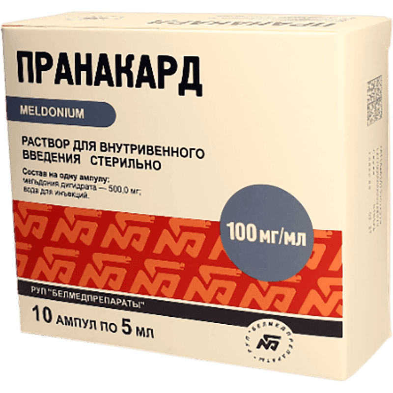 Пранакард 10% 5 мл. 10 шт. 