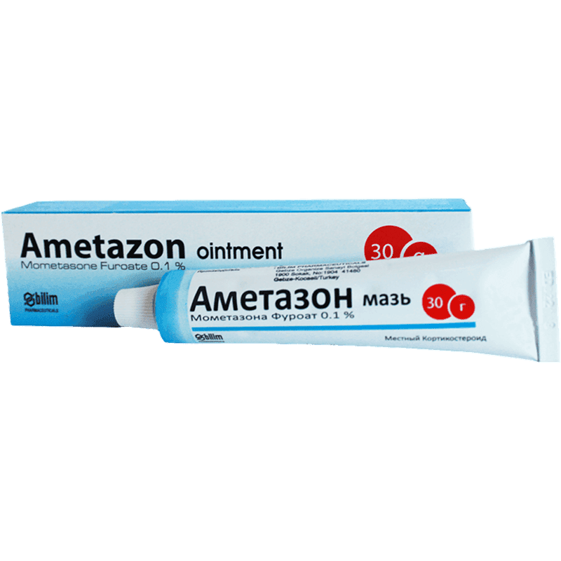 Ametazon 30 q