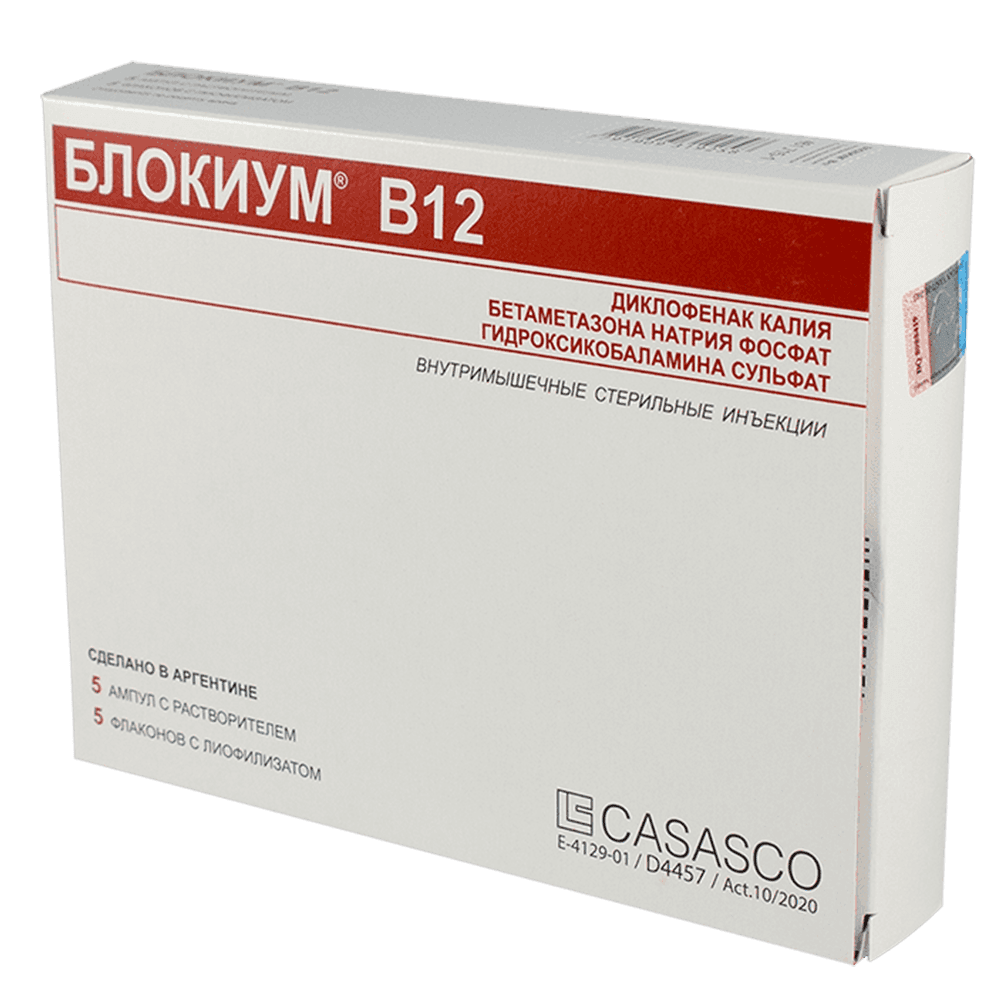 Blokium 3 ml 5 əd