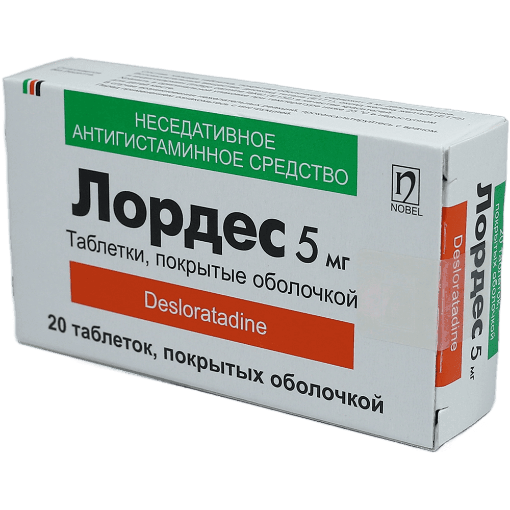 Лордес 5 мг 20 шт. 