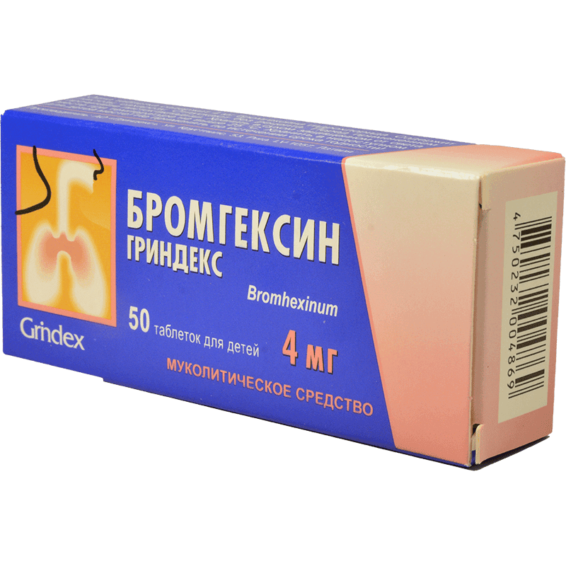 Bromhexine 4 mq 50 əd