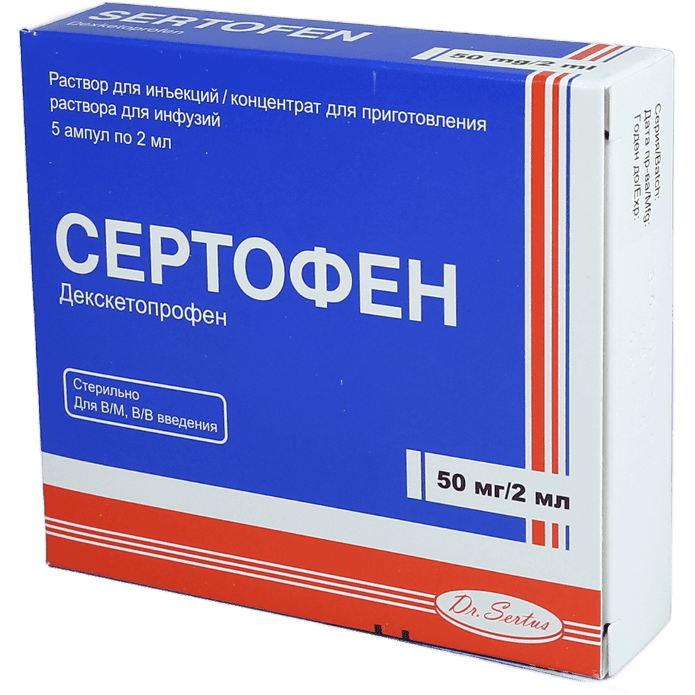 Sertofen 50 mq /2 ml 5 əd.