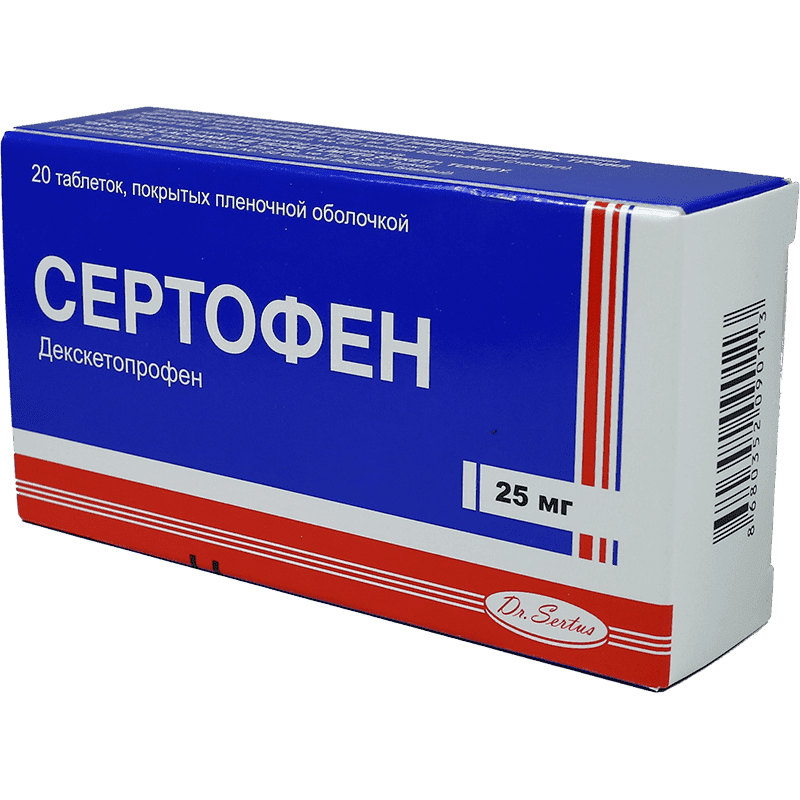 Sertofen 25 mg. 20 əd.